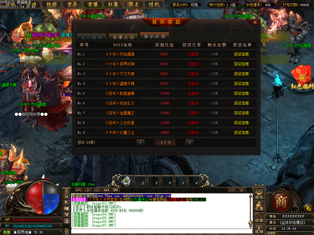 Images58.BMP
