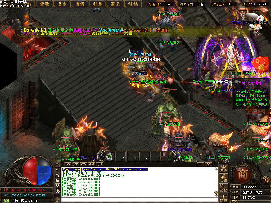 Images59.BMP