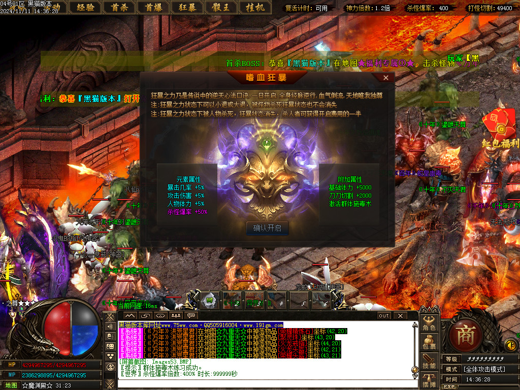 Images54.BMP