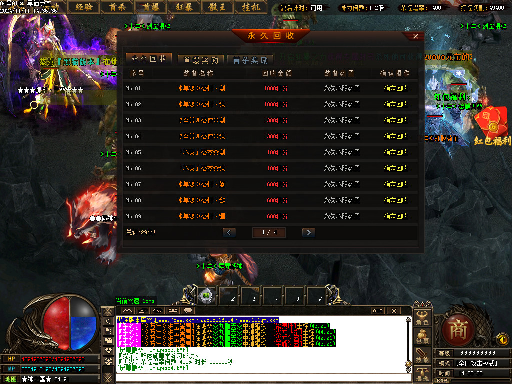 Images55.BMP