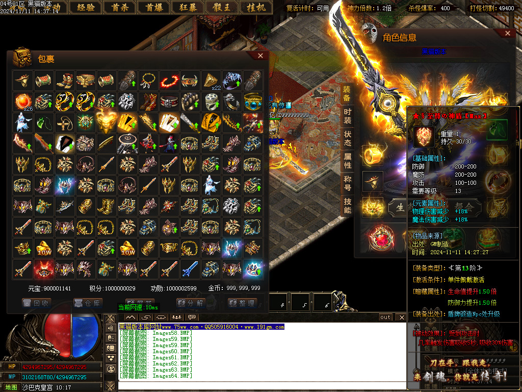 Images65.BMP