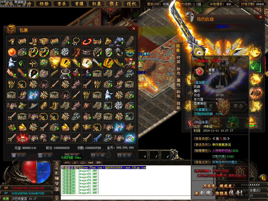 Images64.BMP