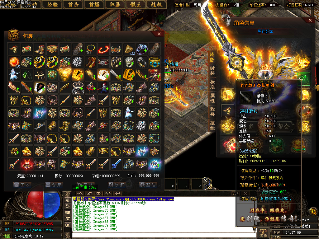 Images60.BMP