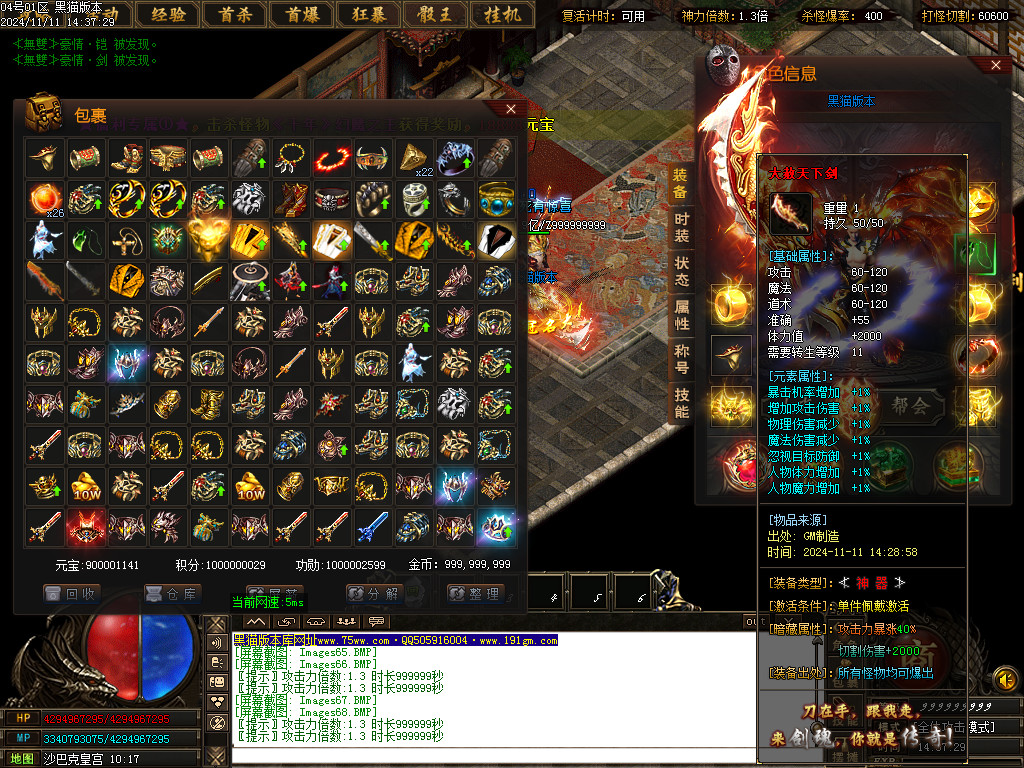 Images69.BMP