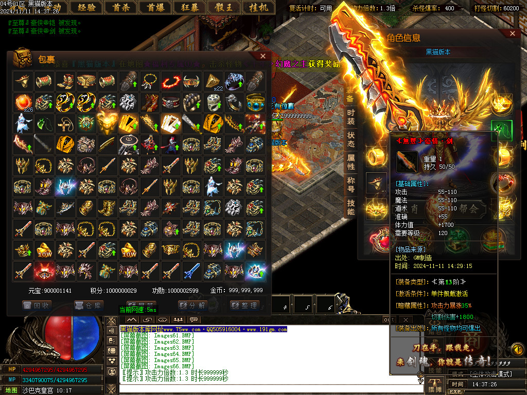 Images67.BMP