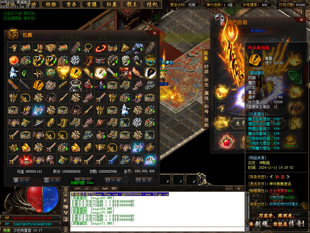 Images72.BMP