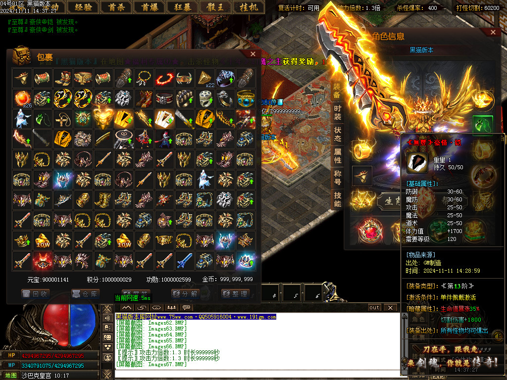 Images68.BMP