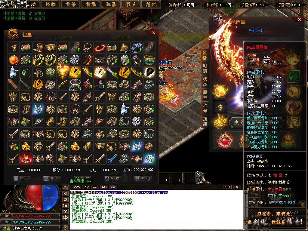 Images70.BMP