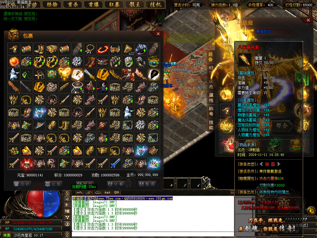 Images75.BMP