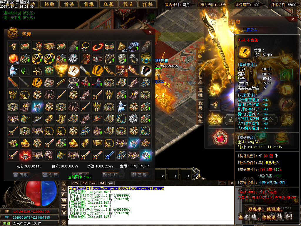 Images76.BMP