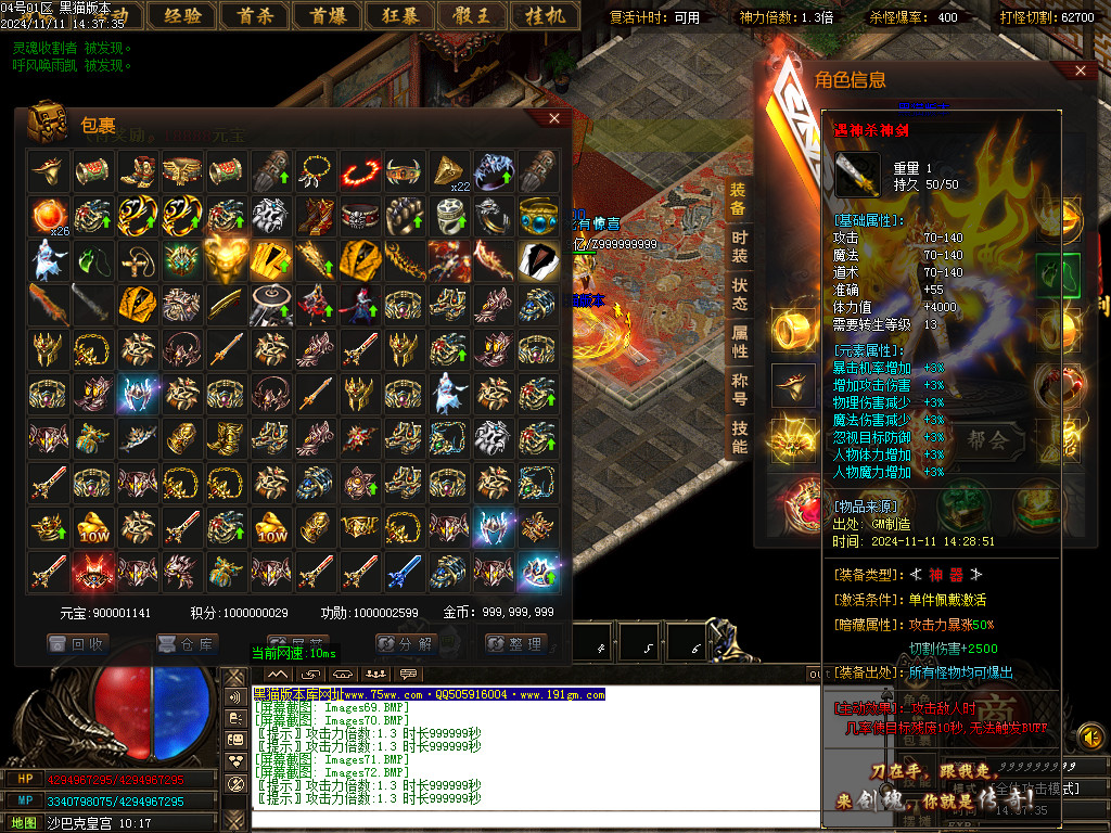 Images73.BMP