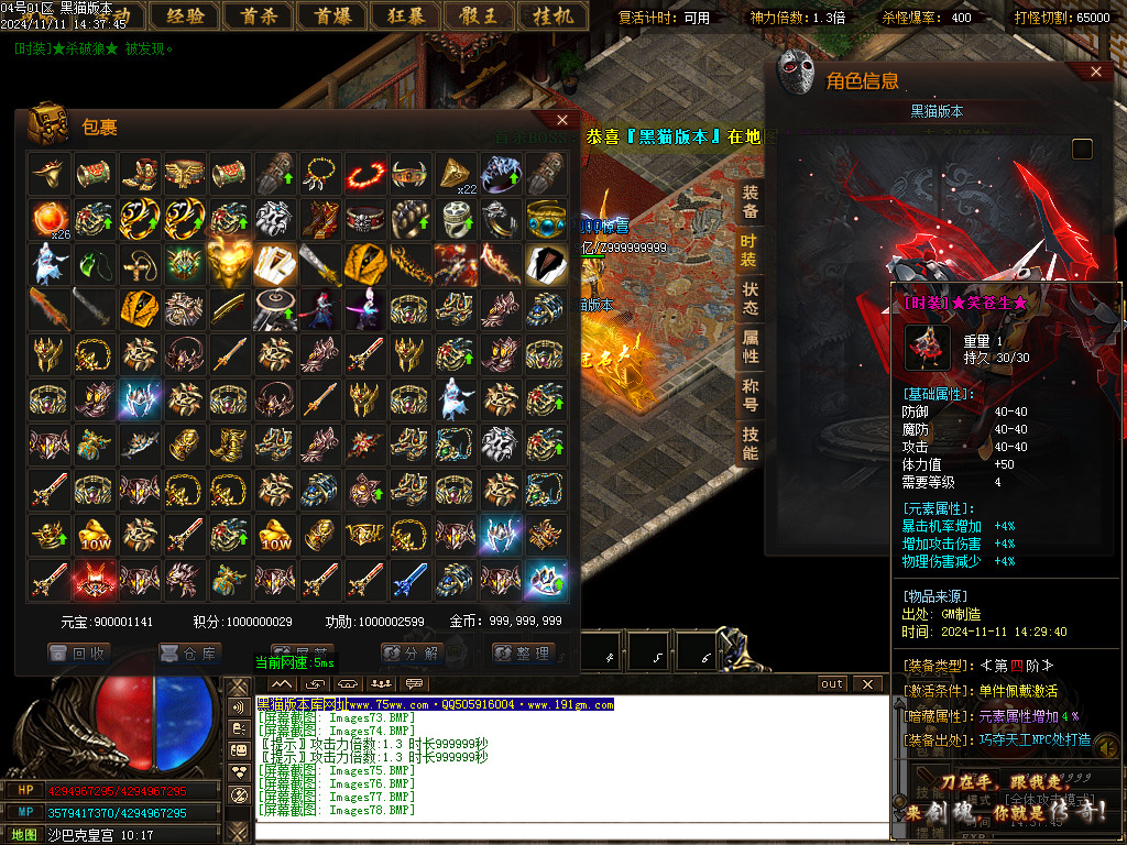 Images78.BMP