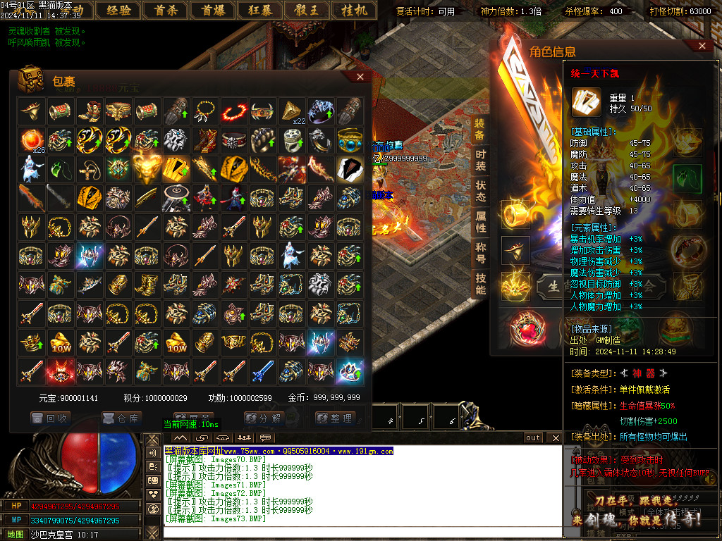 Images74.BMP