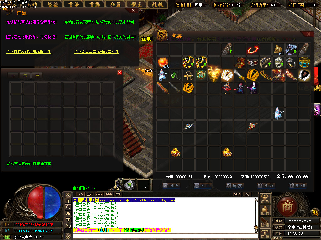 Images83.BMP