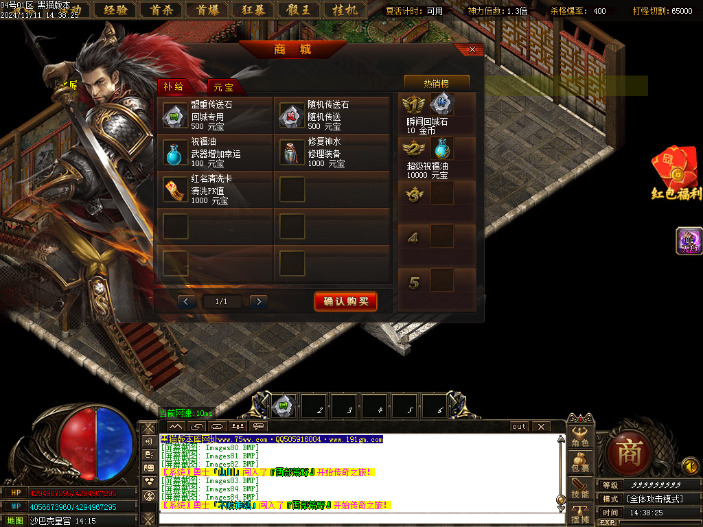 Images85.BMP
