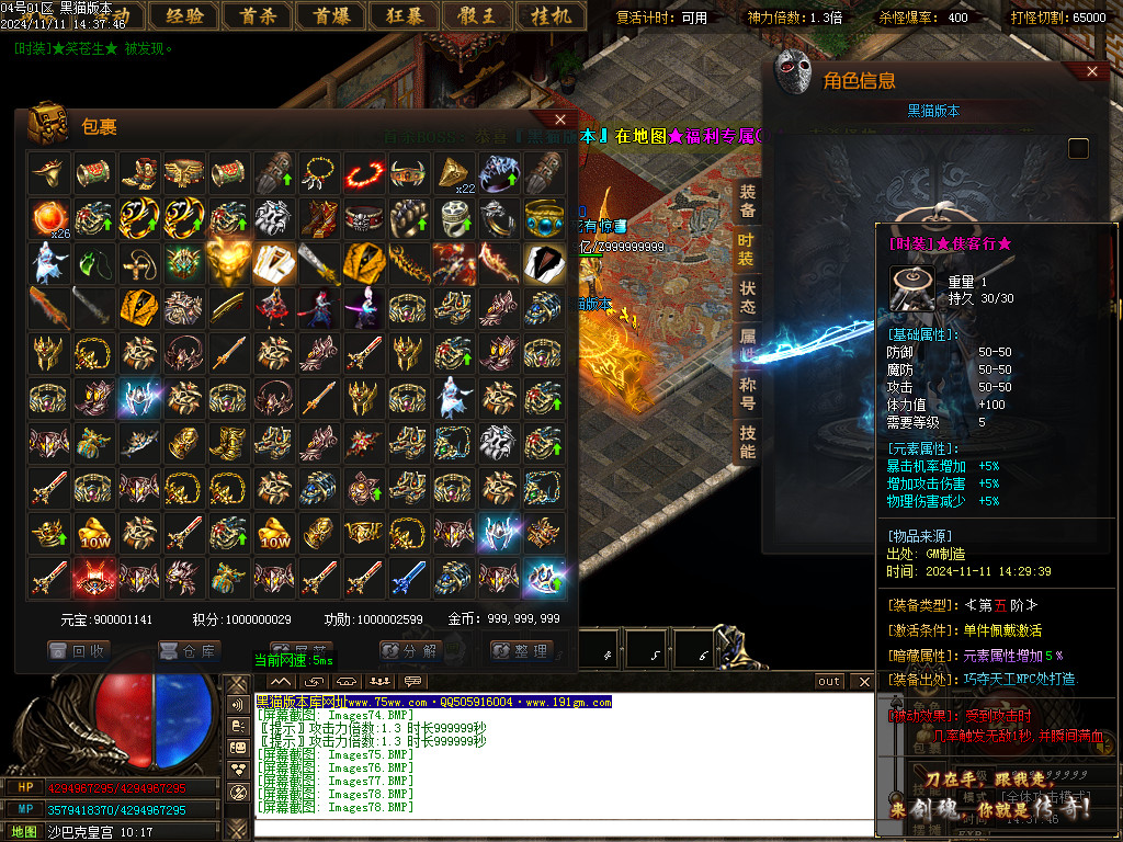 Images79.BMP