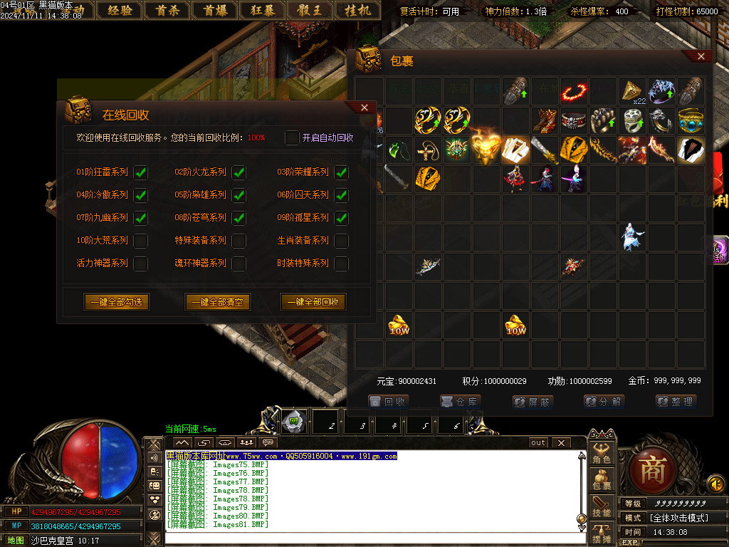 Images82.BMP