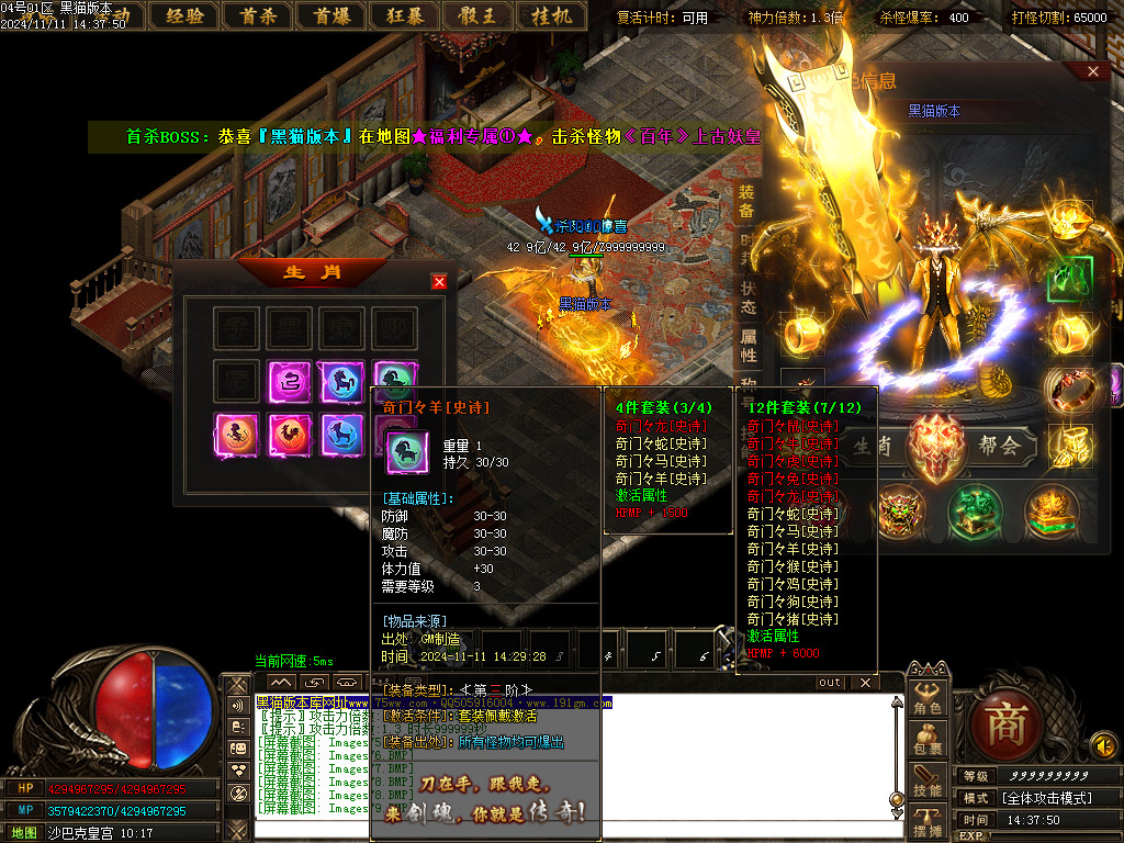 Images80.BMP