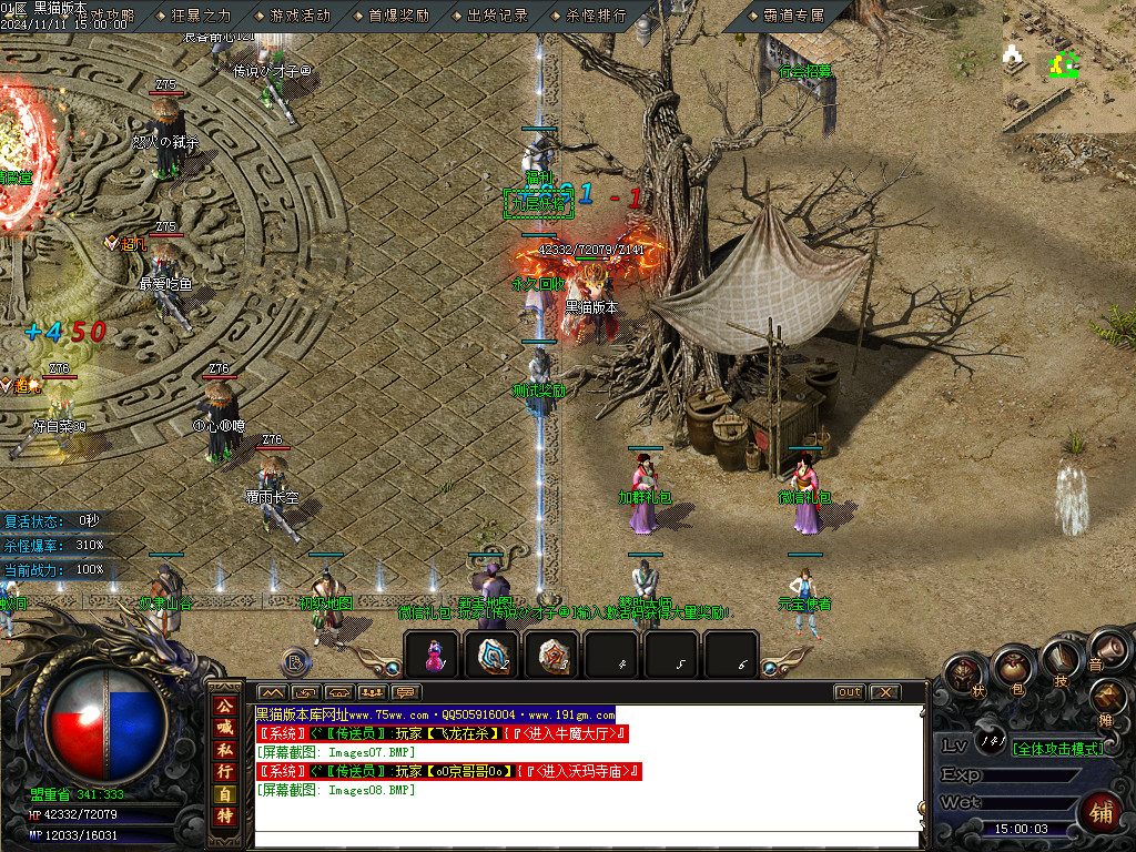 Images09.BMP