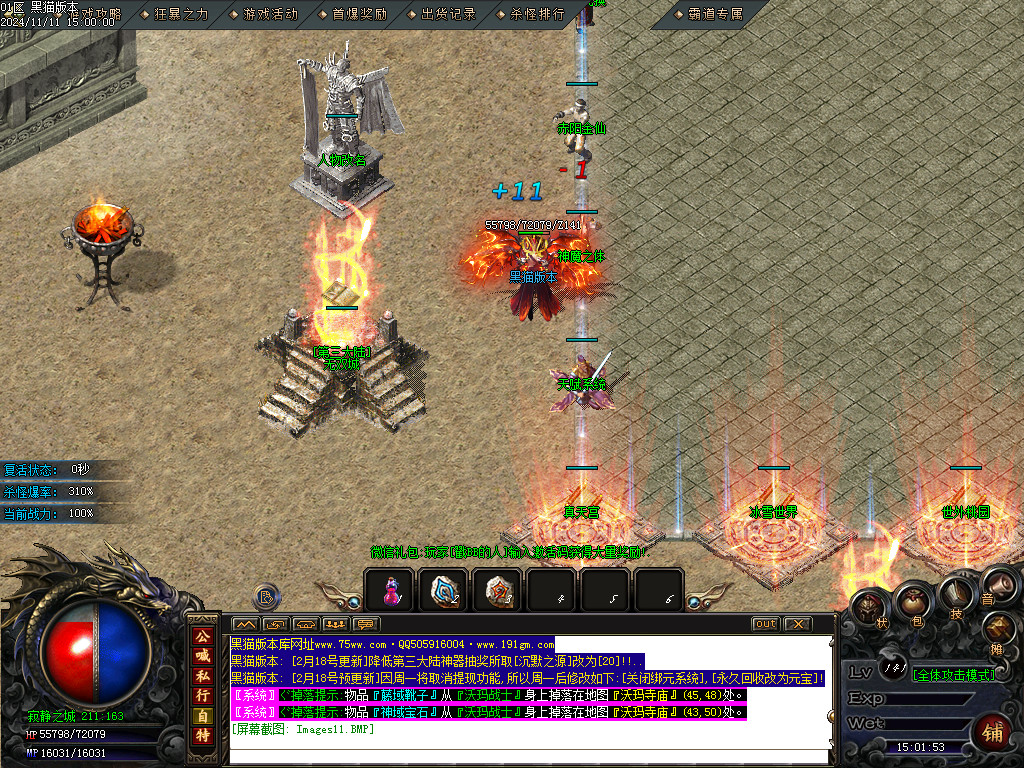 Images12.BMP