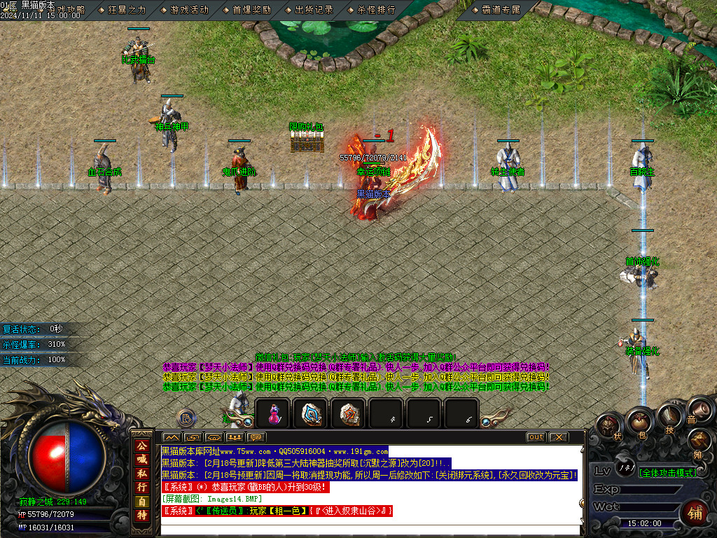 Images15.BMP