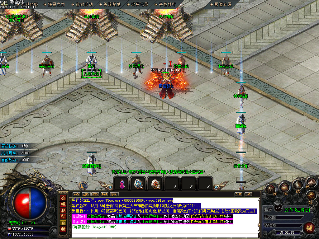 Images20.BMP