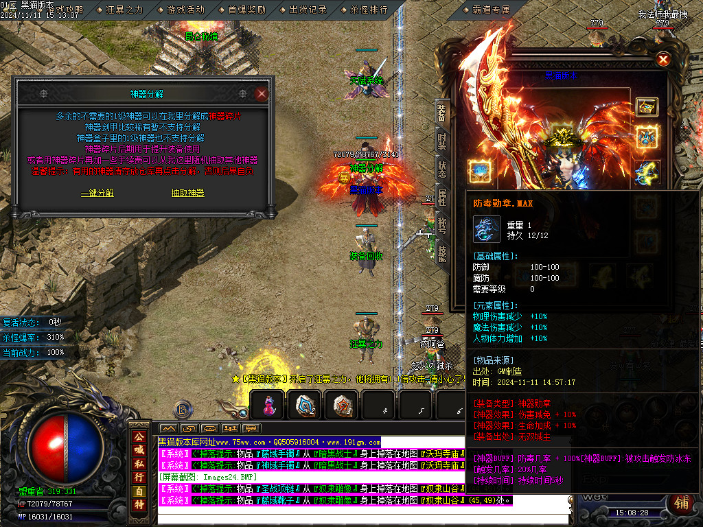 Images25.BMP
