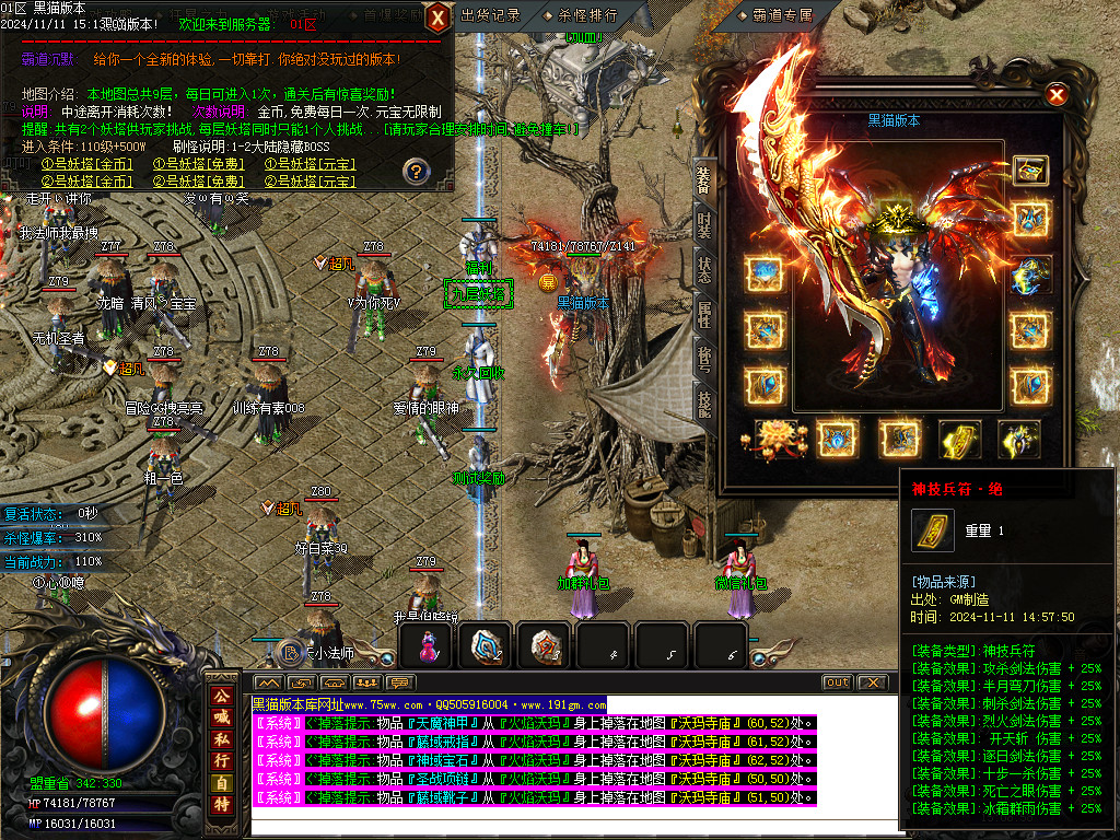 Images32.BMP