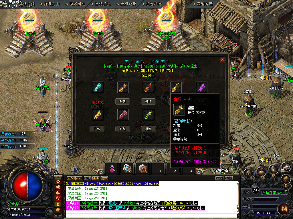 Images30.BMP