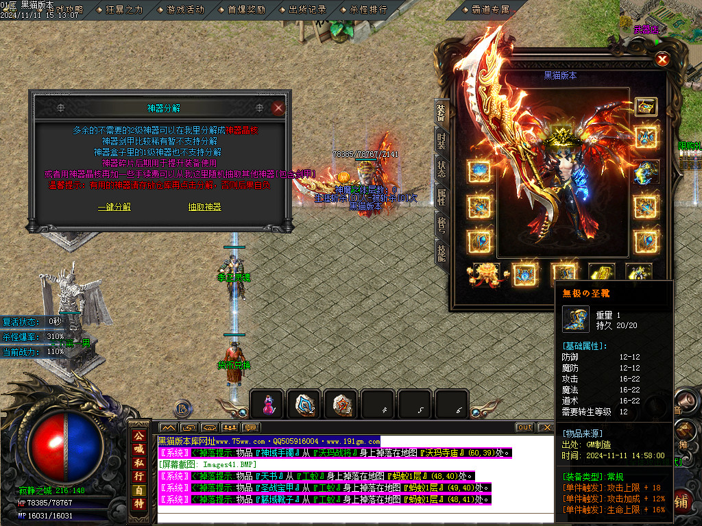 Images42.BMP