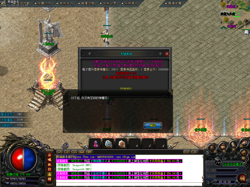 Images45.BMP