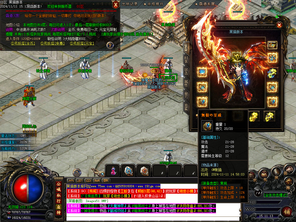 Images52.BMP