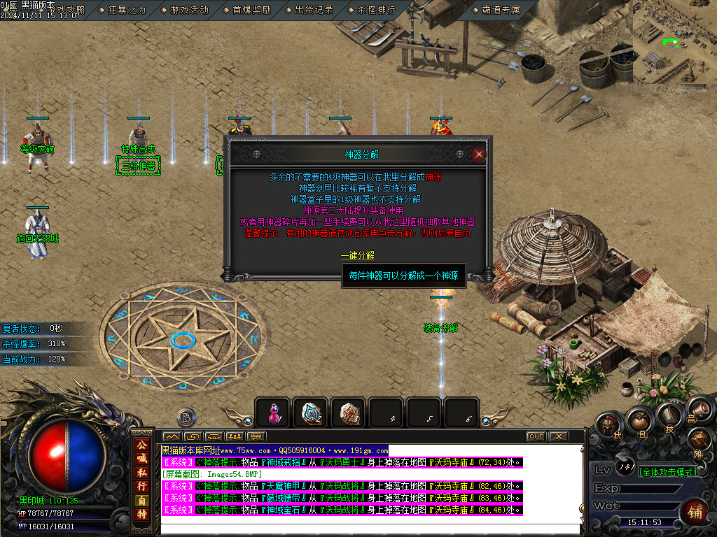 Images55.BMP