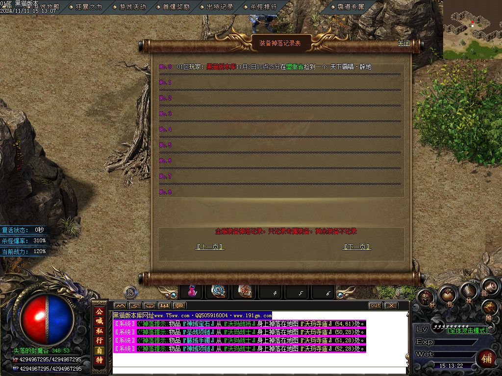 Images59.BMP