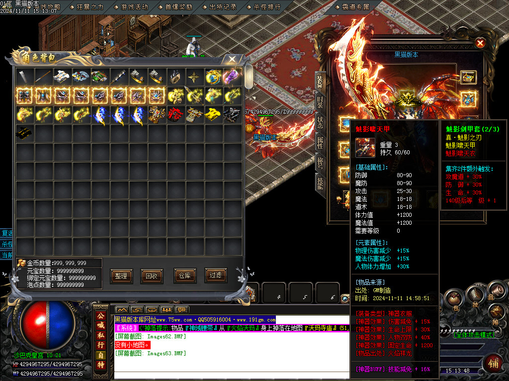 Images64.BMP