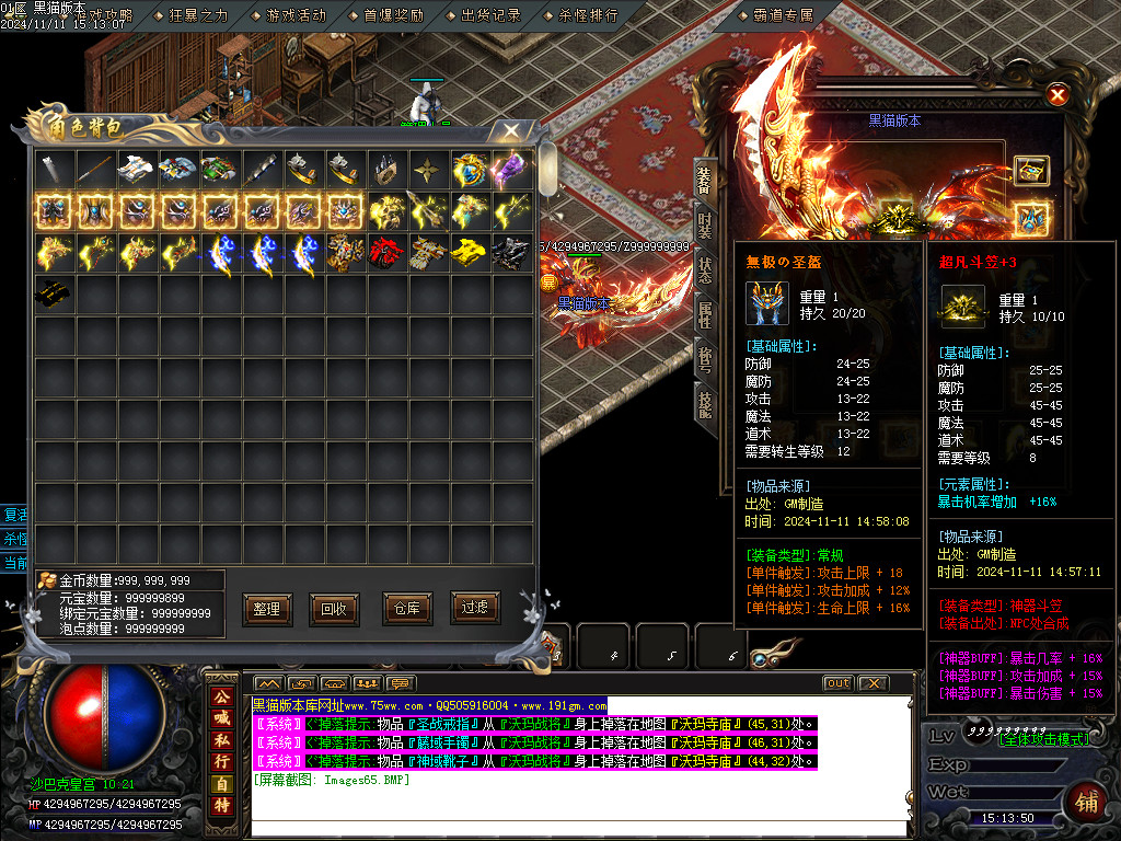 Images66.BMP