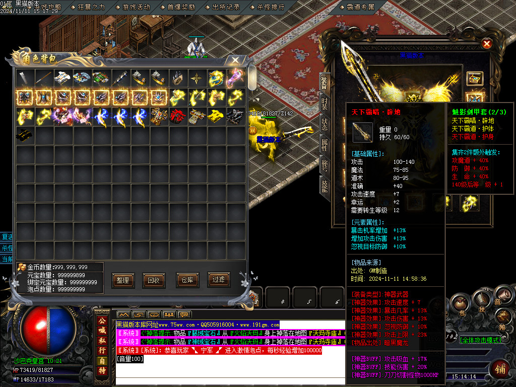 Images73.BMP