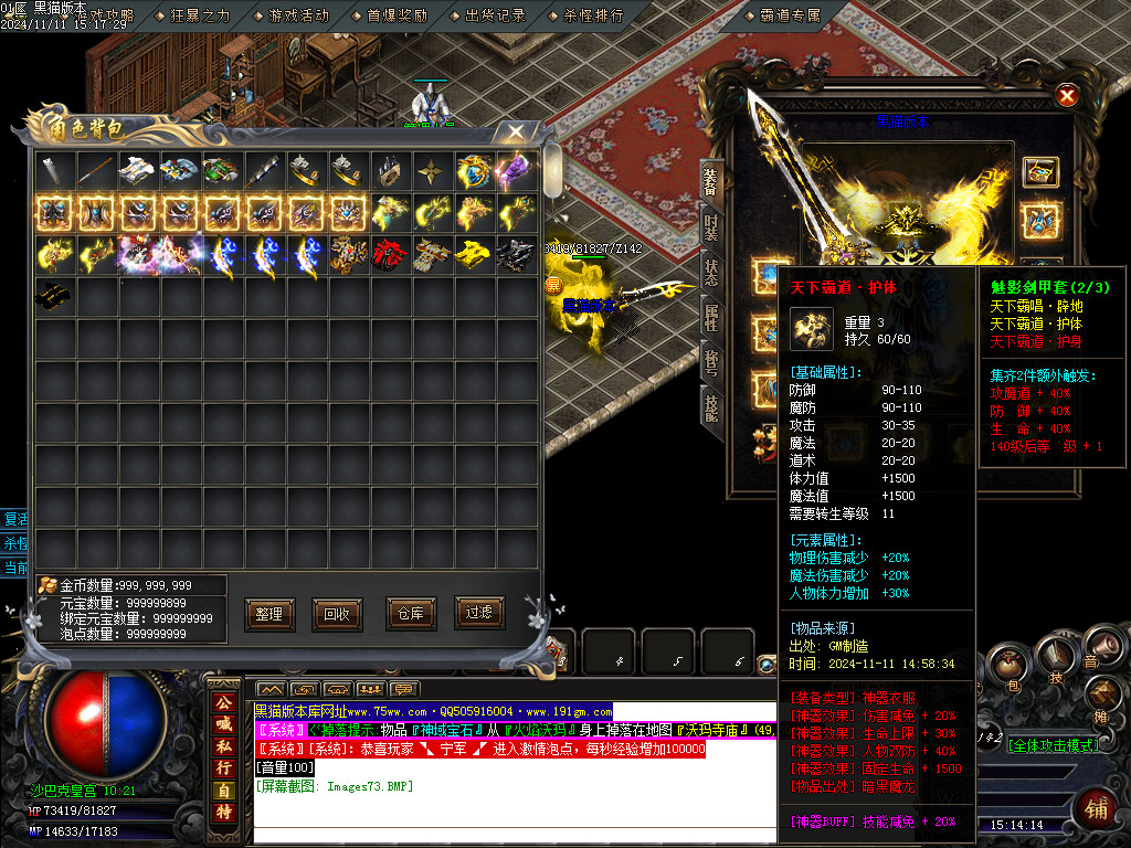 Images74.BMP