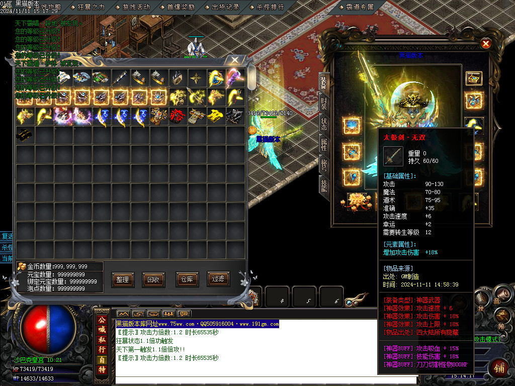 Images75.BMP