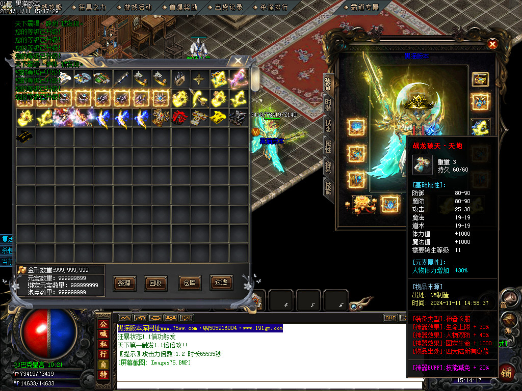 Images76.BMP