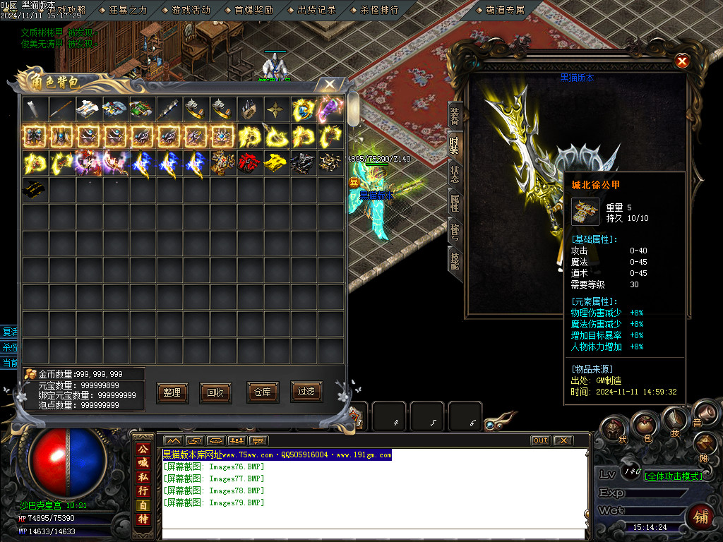 Images80.BMP
