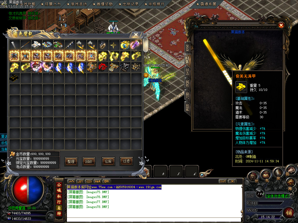 Images79.BMP