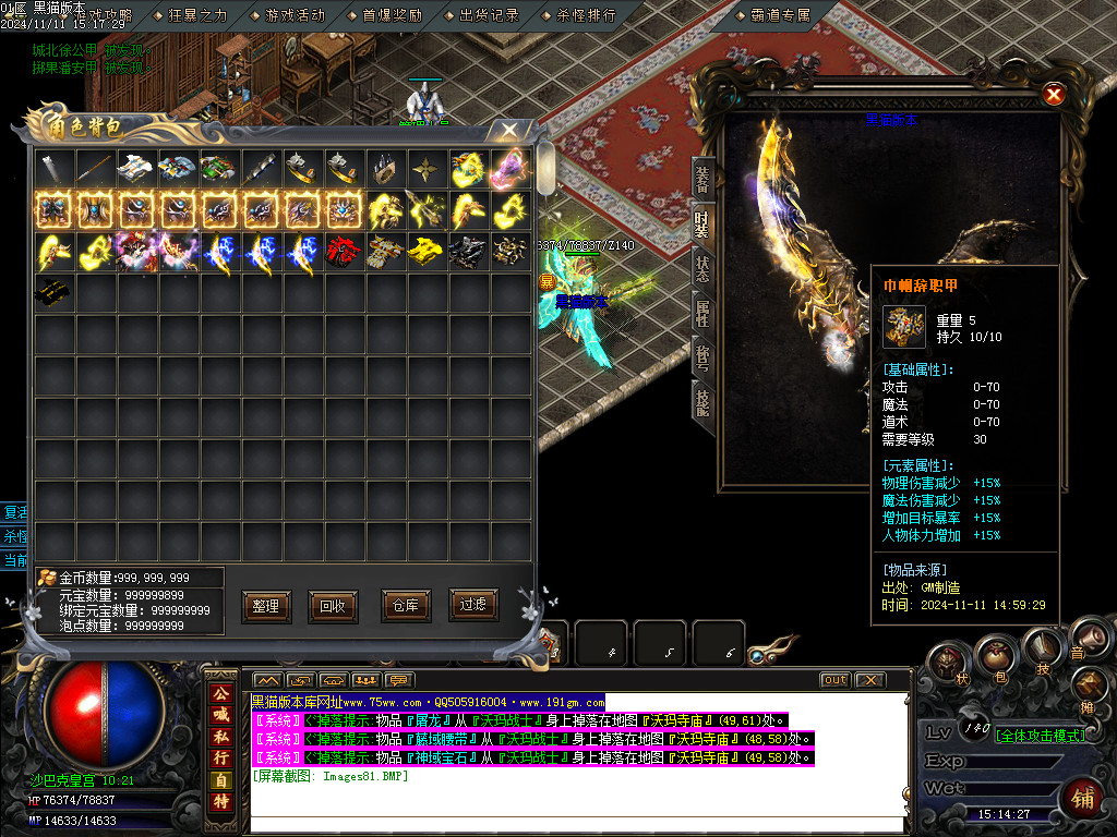 Images82.BMP
