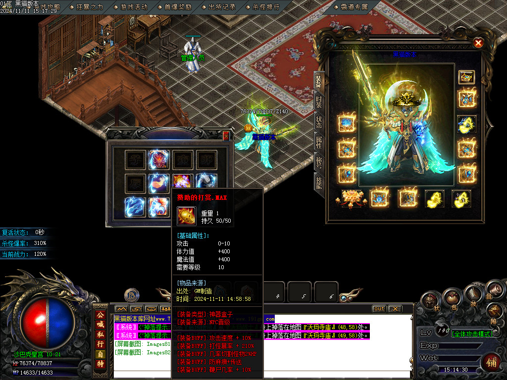 Images83.BMP