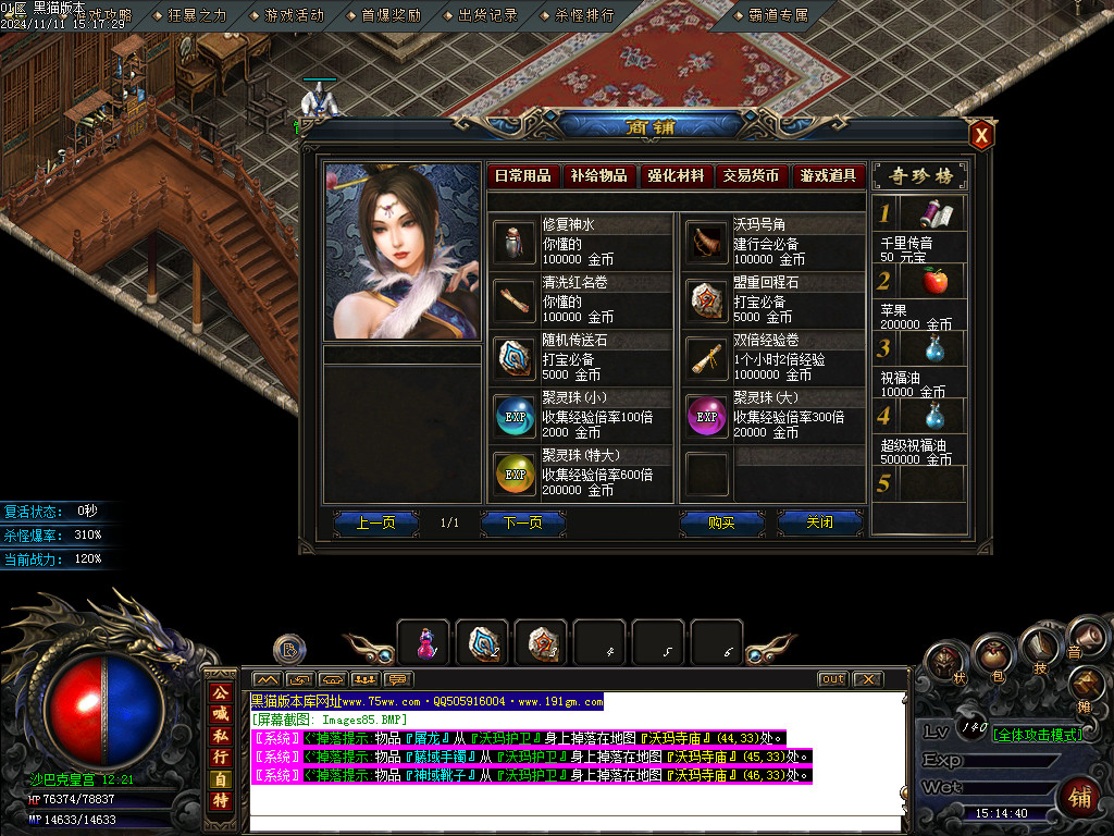 Images86.BMP
