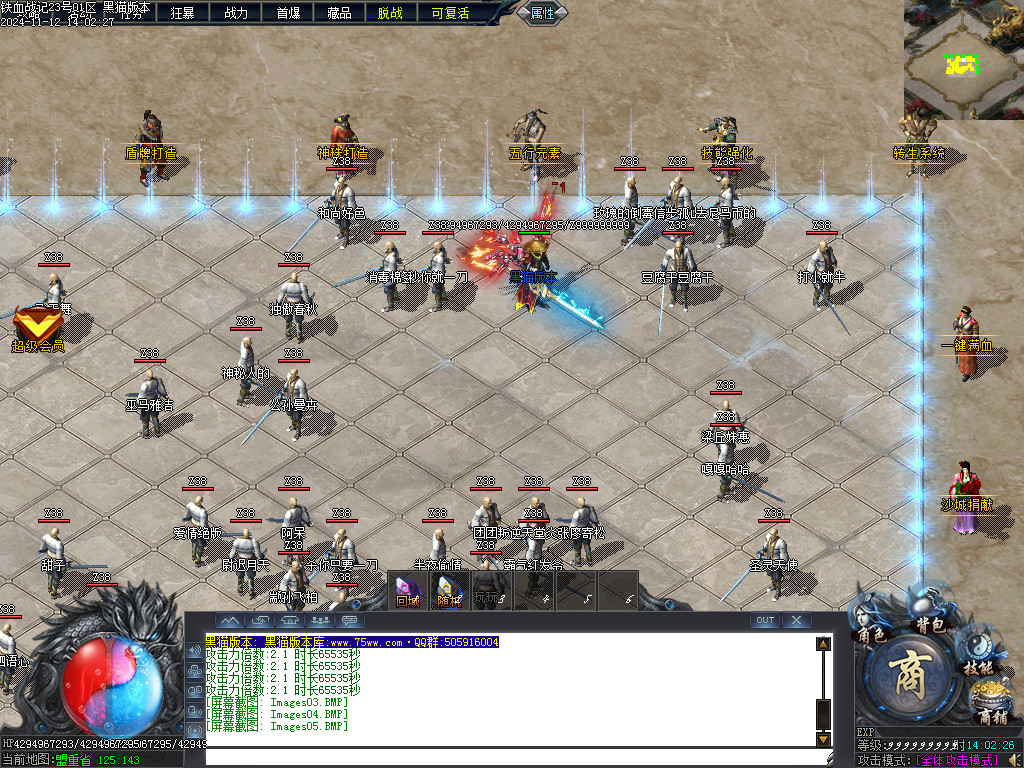 Images06.BMP