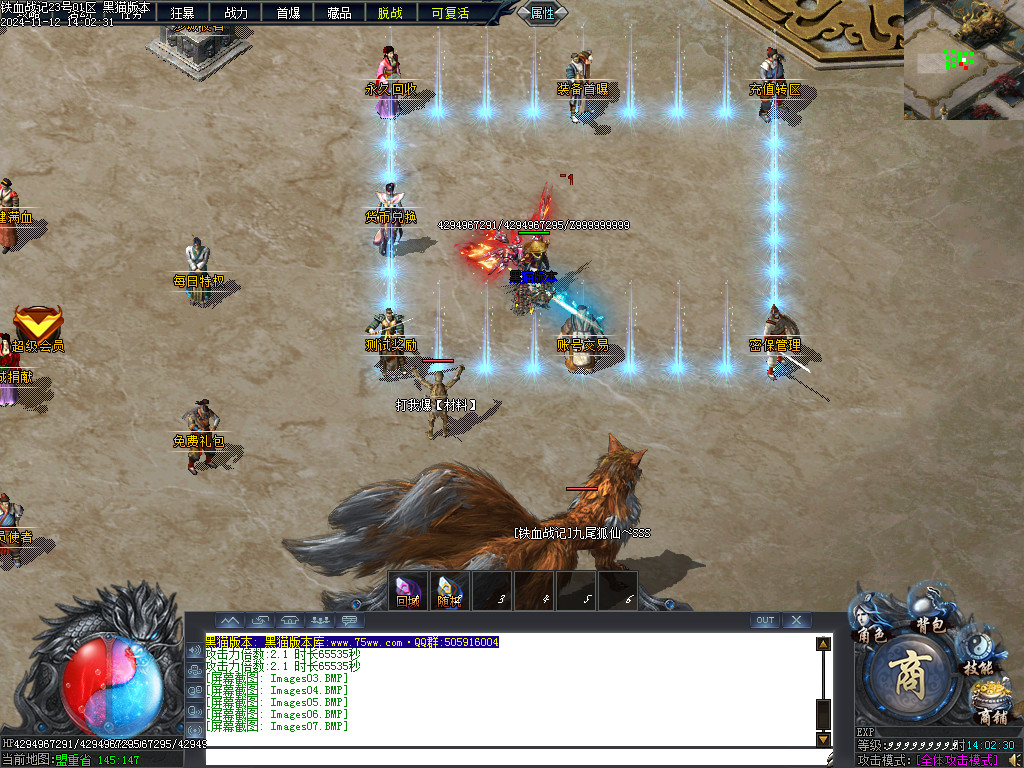 Images08.BMP