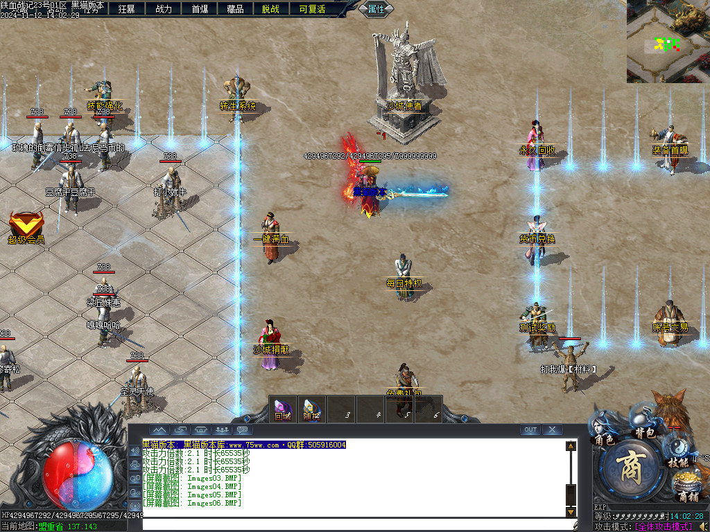 Images07.BMP