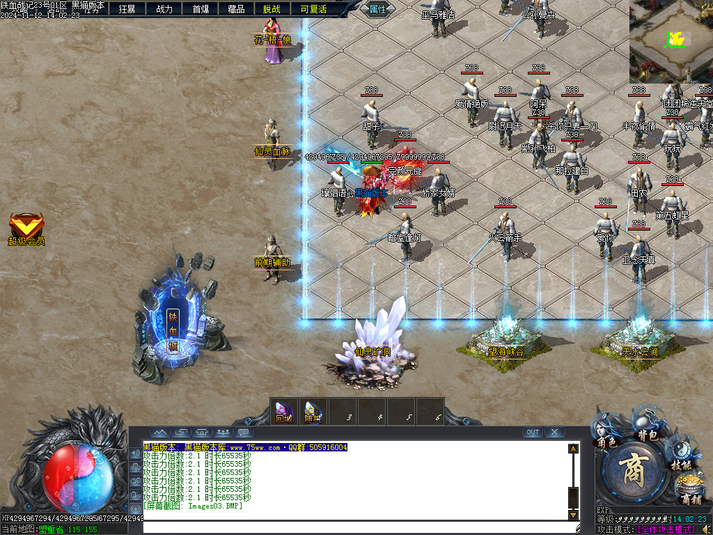 Images04.BMP