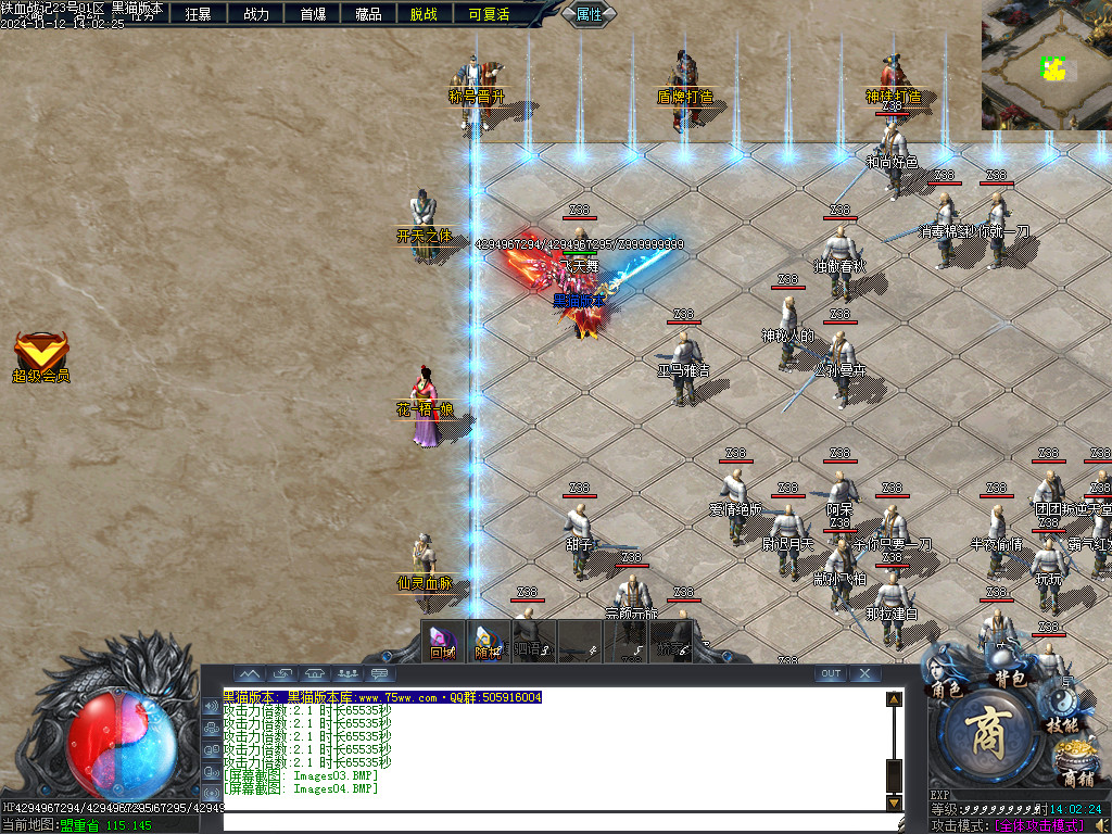 Images05.BMP